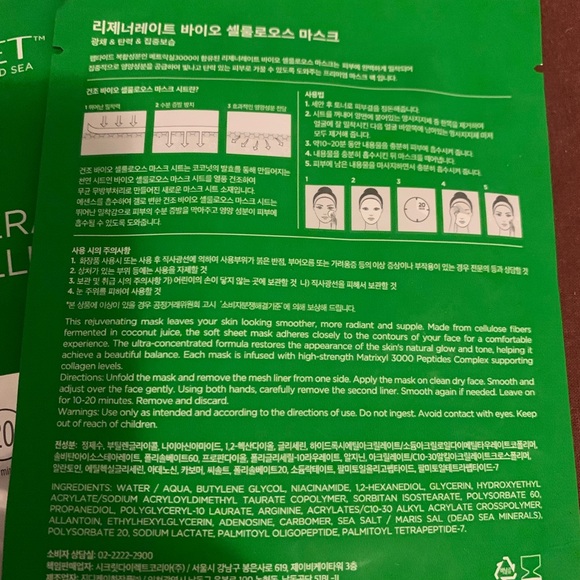 Green Regenerate Bio-Cellulose Mask - Picture 3 of 3